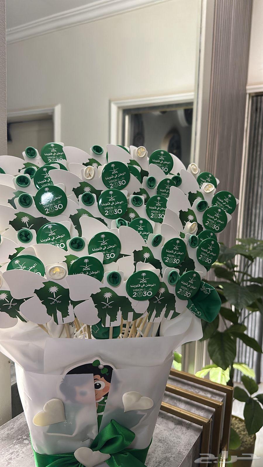 توزيعات يوم الوطني64530135287299112