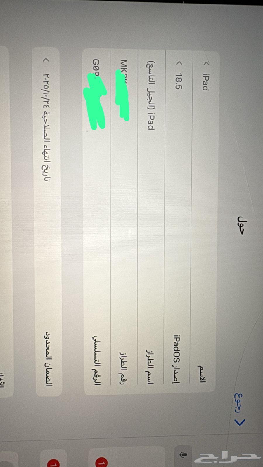 iPad Pro 64GB with minor screen scratch and back damage64528125709442113