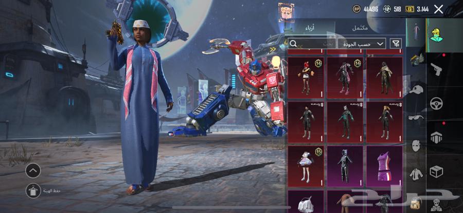 حساب ببجي للبيع64527235332995114