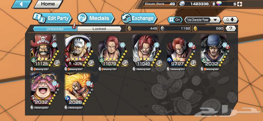 باونتي راش ببجي64527390227714110