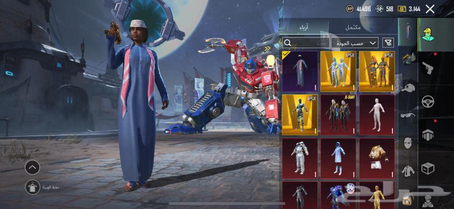 حساب ببجي للبيع64527235332995112