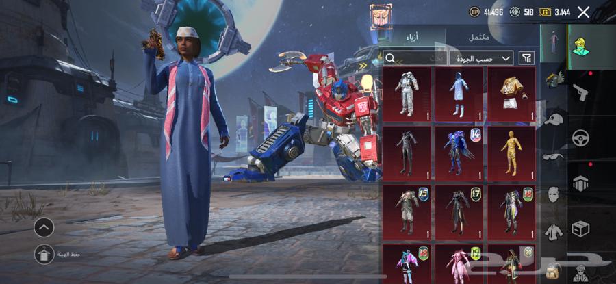 حساب ببجي للبيع64527235332995111