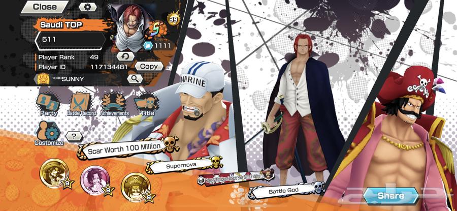 باونتي راش ببجي64527390227714111