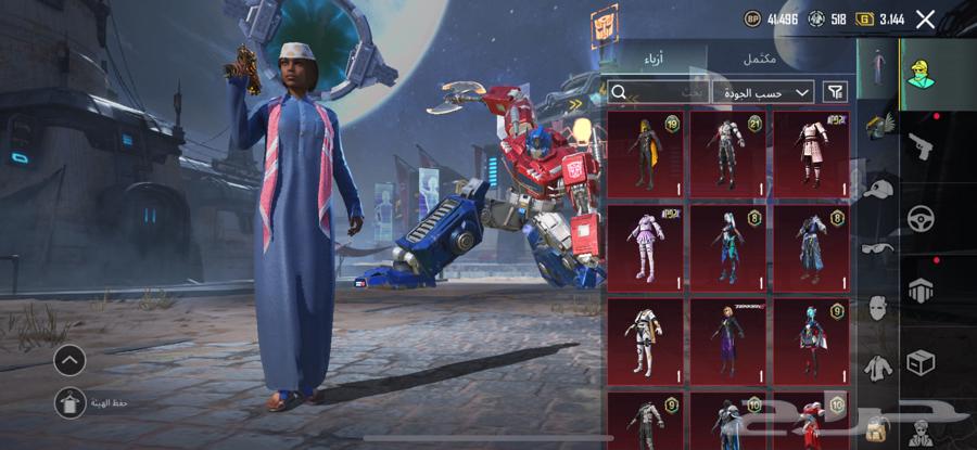 حساب ببجي للبيع64527235332995110