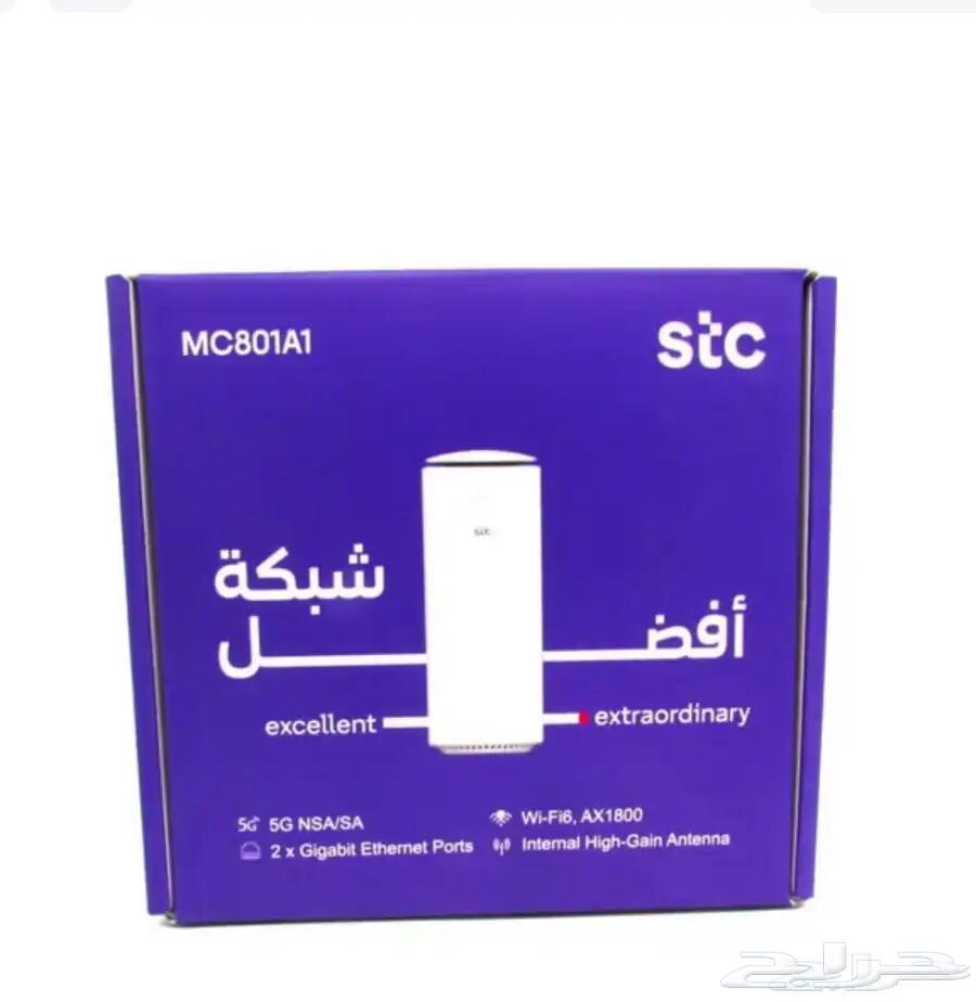 5g internet64530812106625110