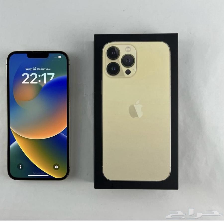 ايفون 13 برو ماكس 256 شرررط بطاريه 92 ذهبي..64531873100419111