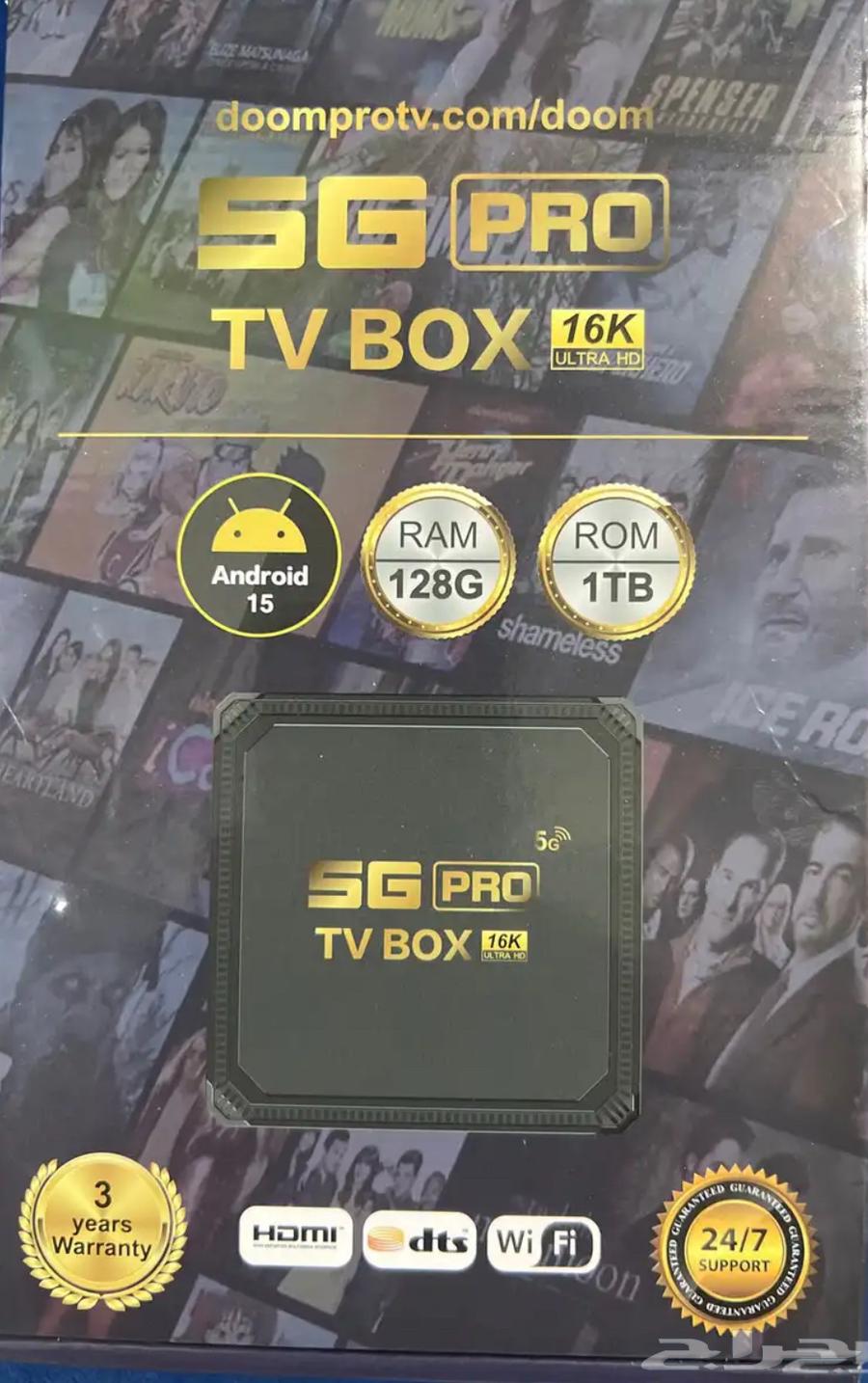 رسيفر اندرويد من السوق الصيني64533549721218113