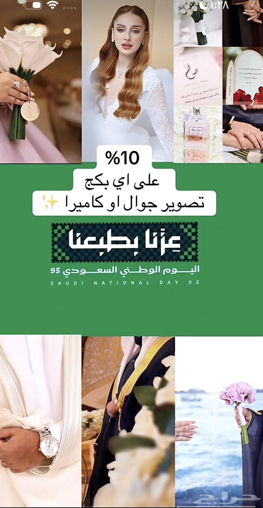 مصور كام وجوال جدة مكة64530275853059110