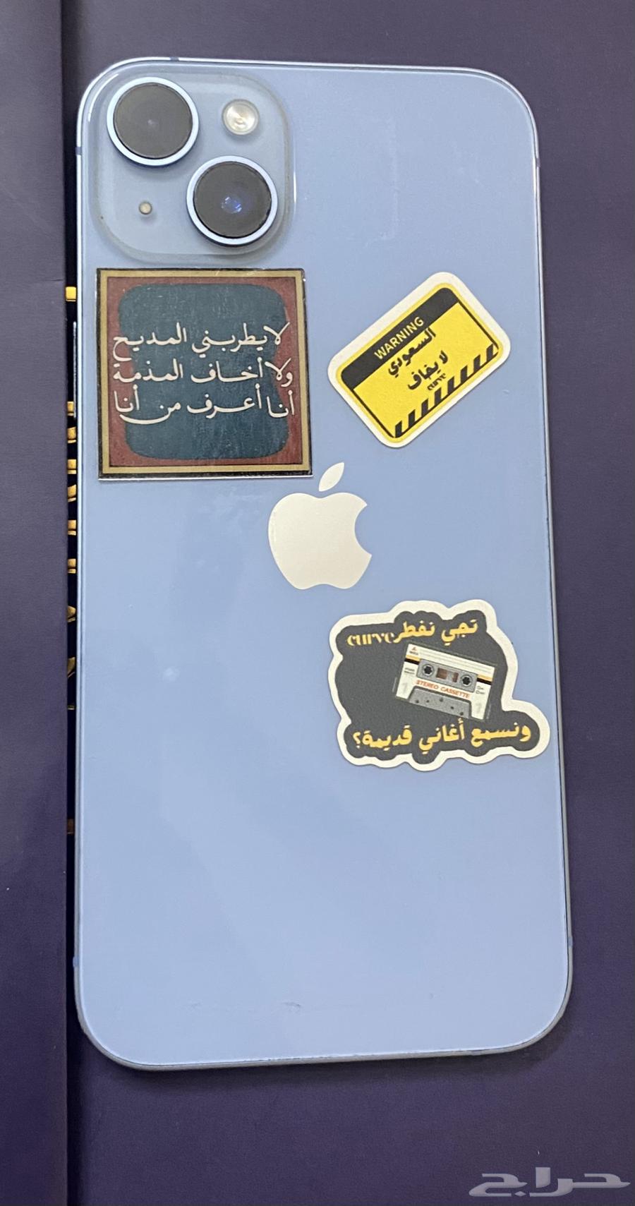 ايفون 14 بلس64527348097282110