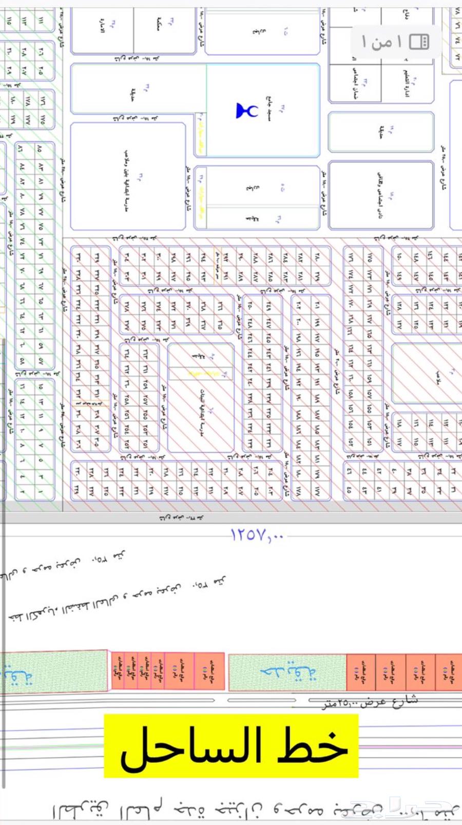 Land for sale64144468296833113