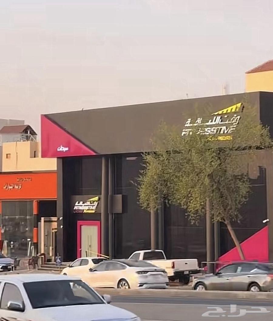 تنازل وقت اللياقه النسائي64533958590466110