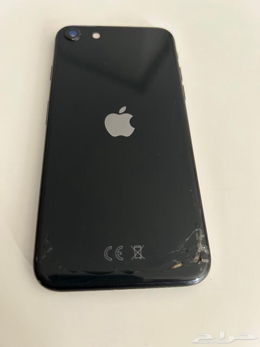 iPhone SE2 iOS 26 Update for Exchange64529741174145111