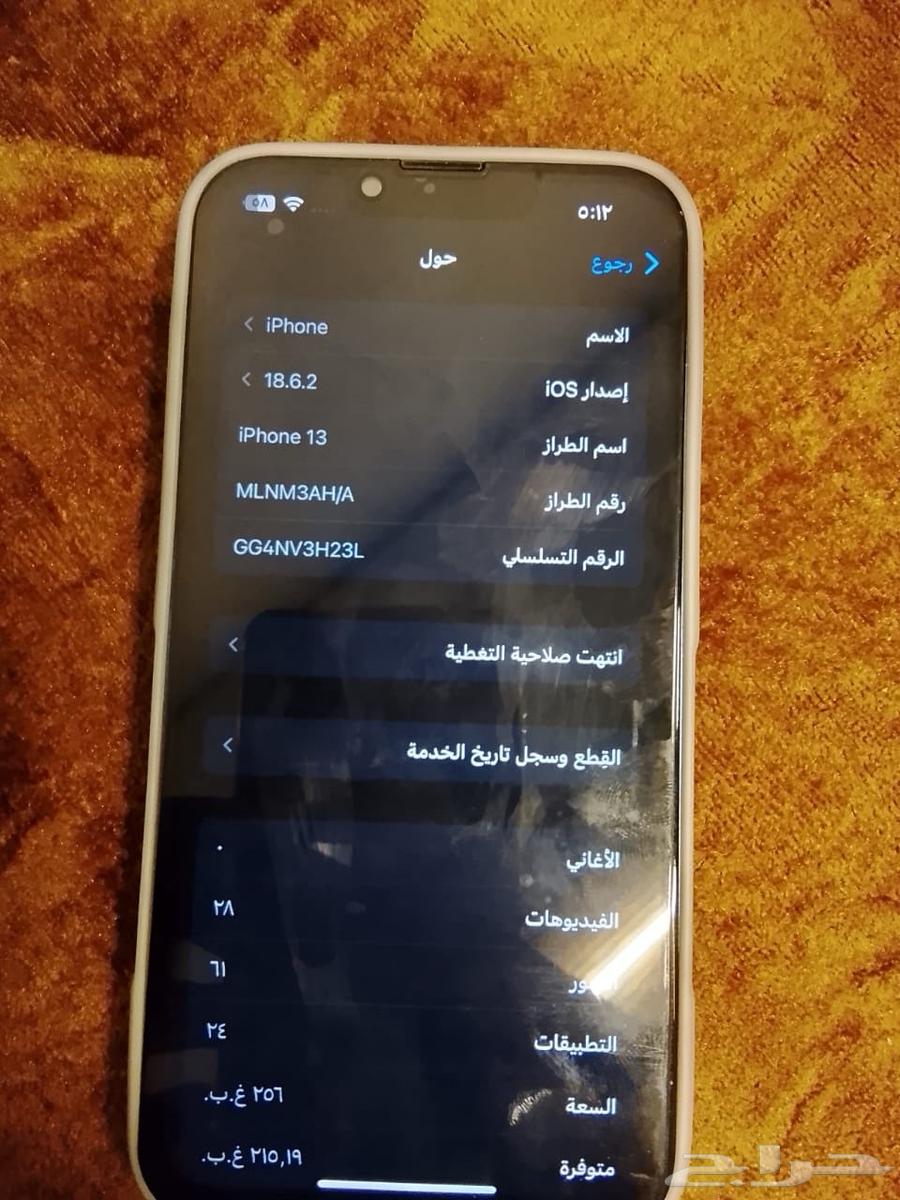 Regular iPhone 1364528153858689113