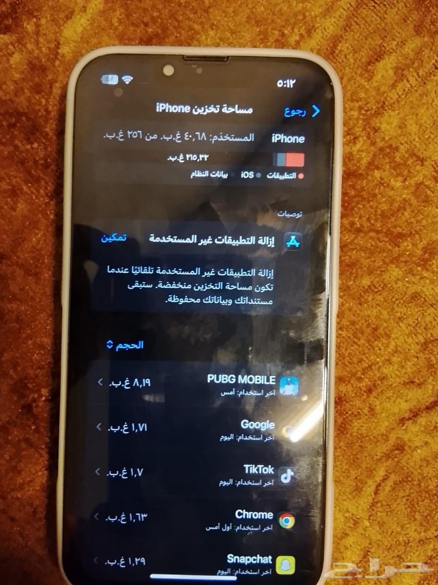 Regular iPhone 1364528153858689111