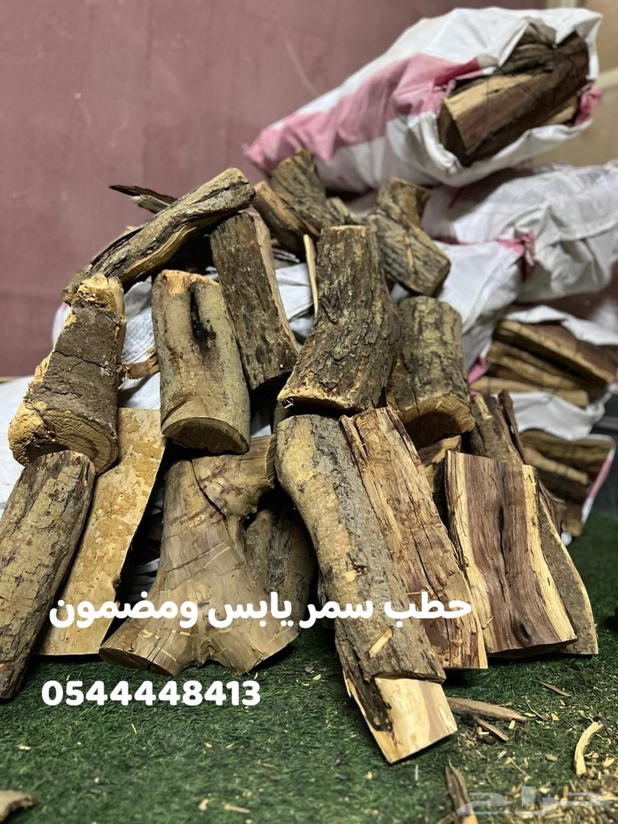 حطب سمر يابس ومضمون64533972496513114