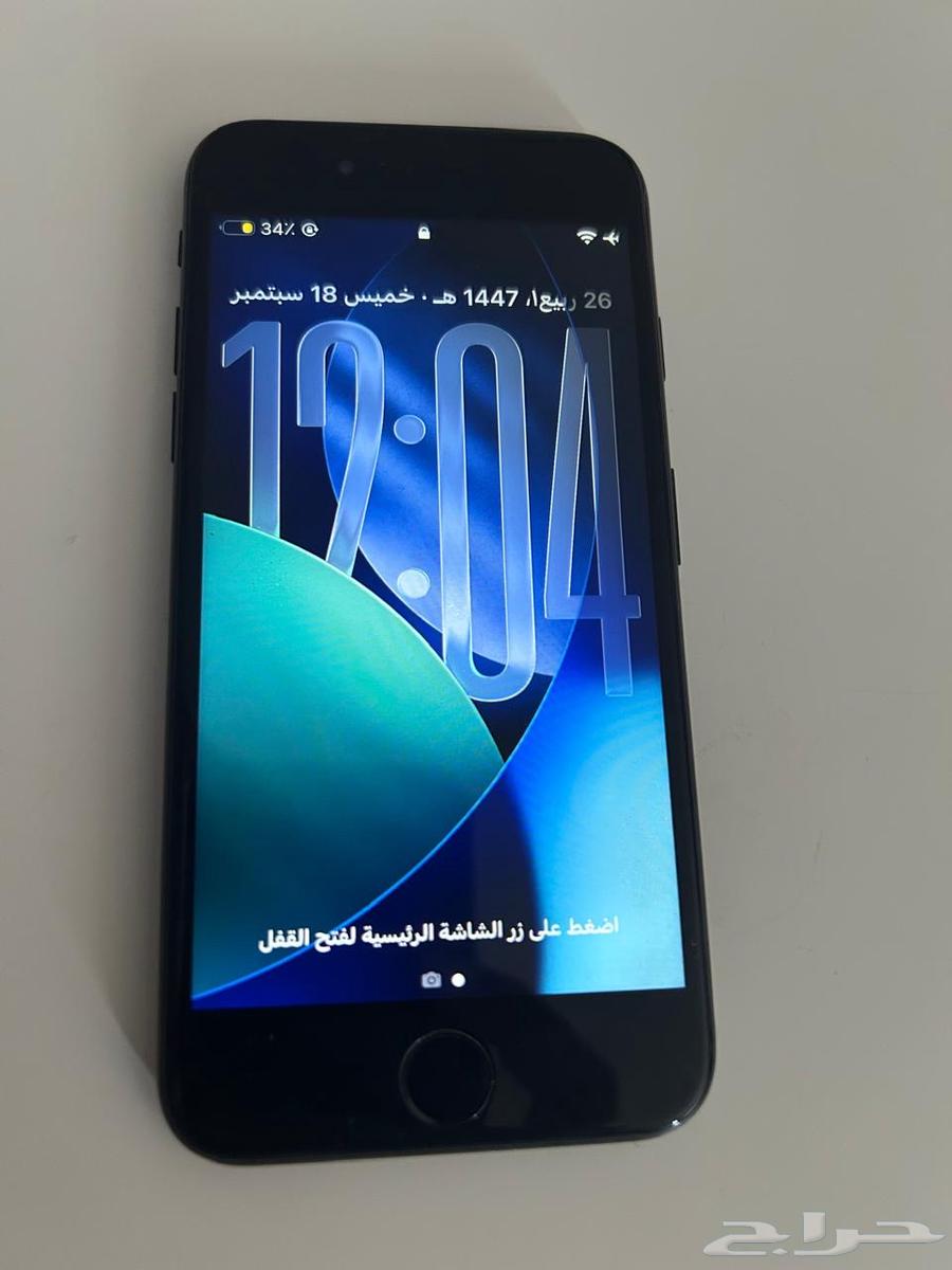 iPhone SE2 iOS 26 Update for Exchange64529741174145110