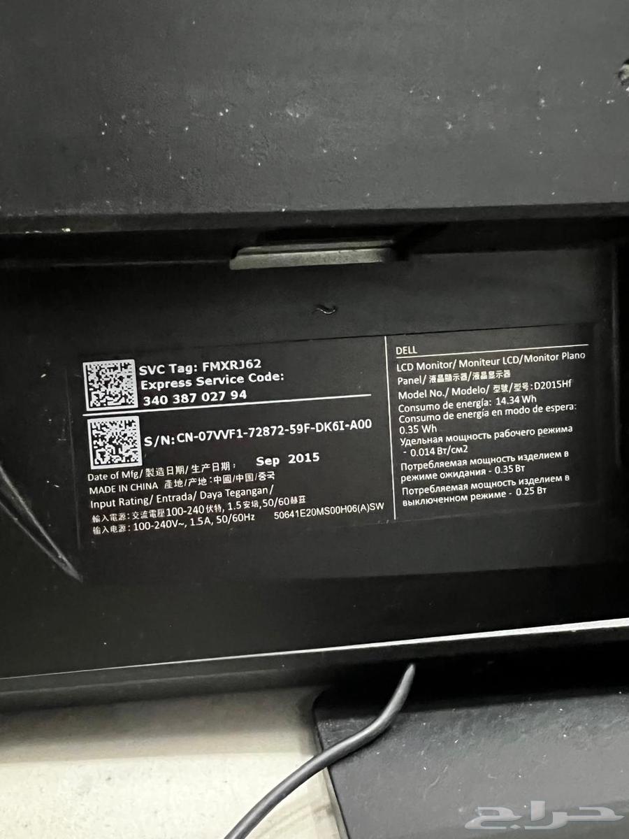 جهاز كمبيوتر للبيع64528026335363112