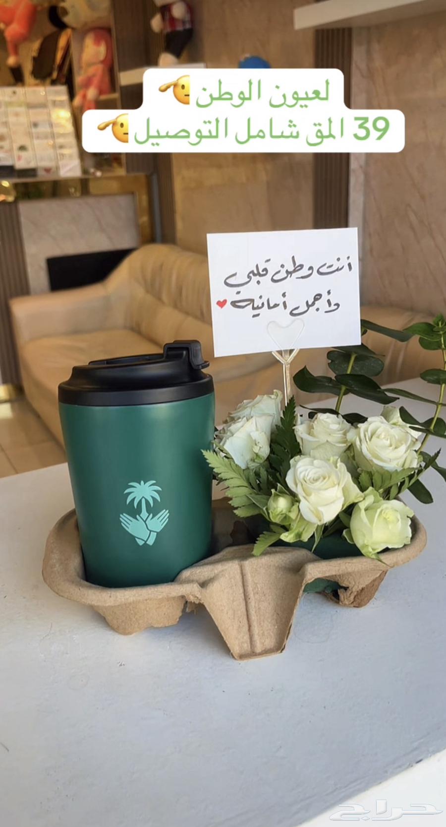 عرض اليوم الوطني مق هاف مليون64527164531073111