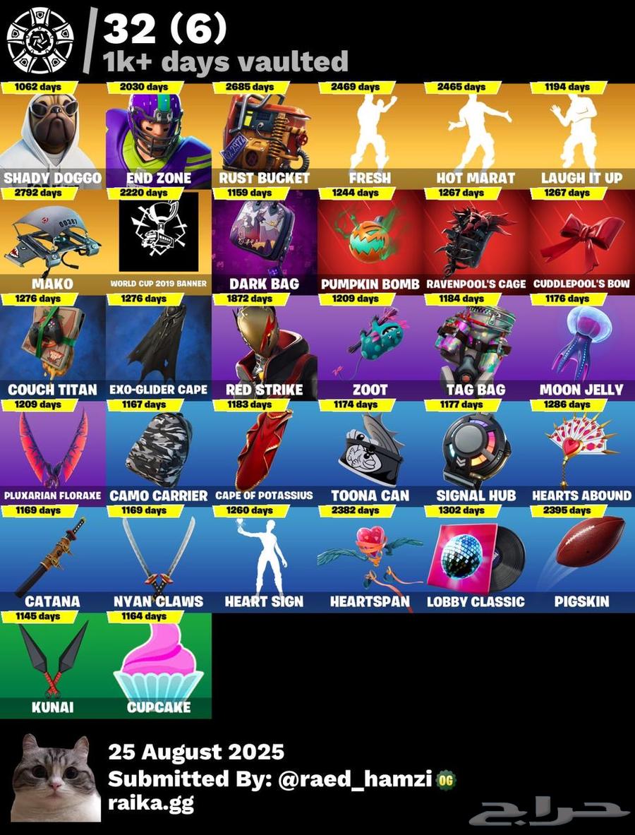 حساب فورت ضمان مدى فيه ايكونك و فريش و سيزون 3 ب 30064533190372353111