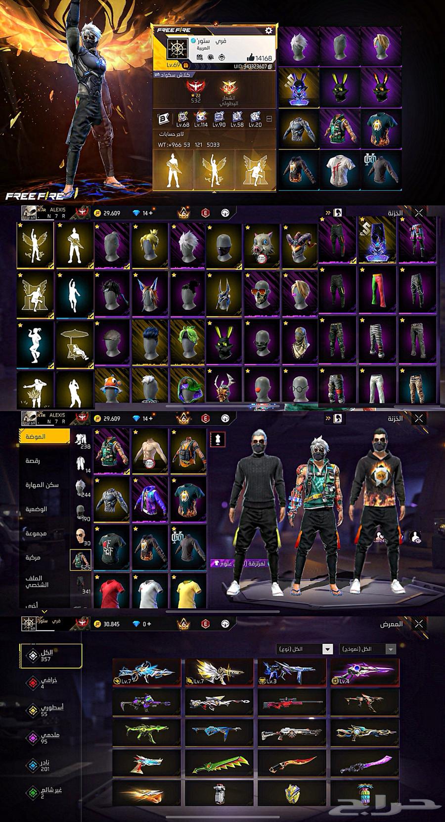 Fire 8 price drop64531082462850110