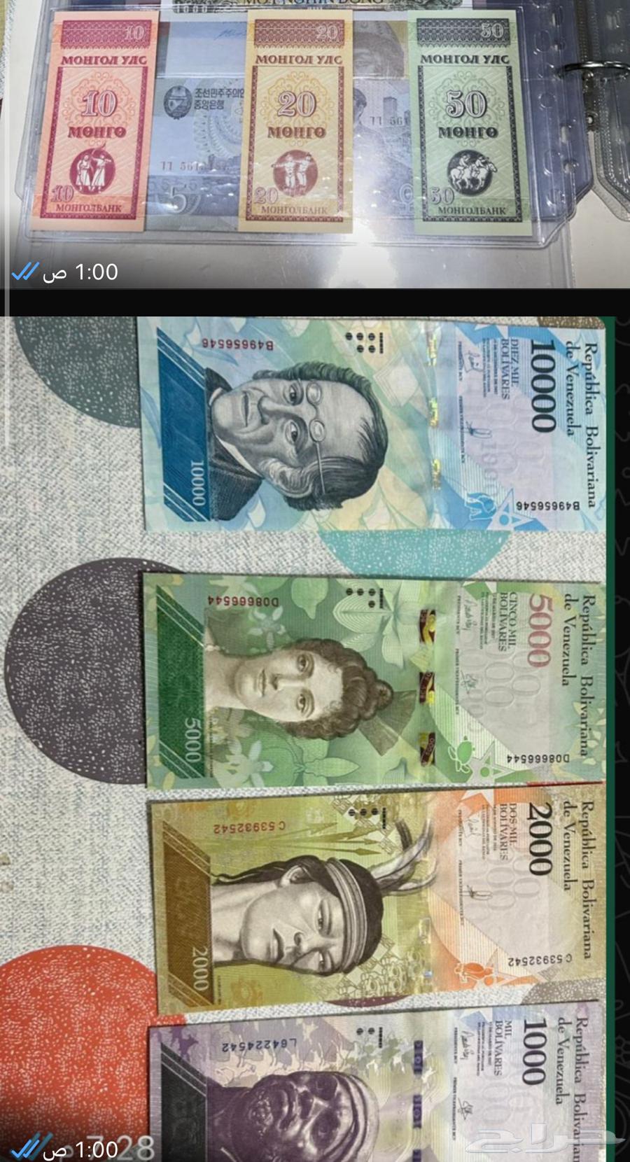 فلوس قديمه64532085711234110