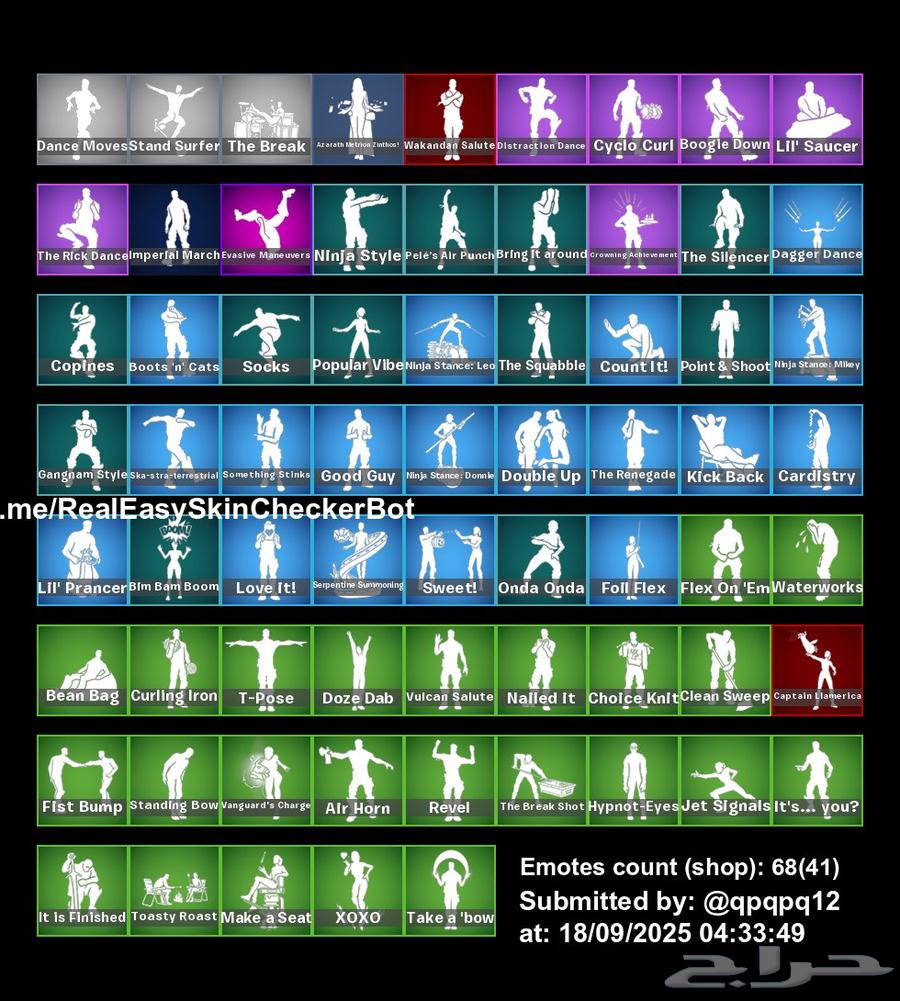 للبيع حساب ايبك فورت نايت سكن لارا كرافت و بوقبا يربط سوني64528978646915111