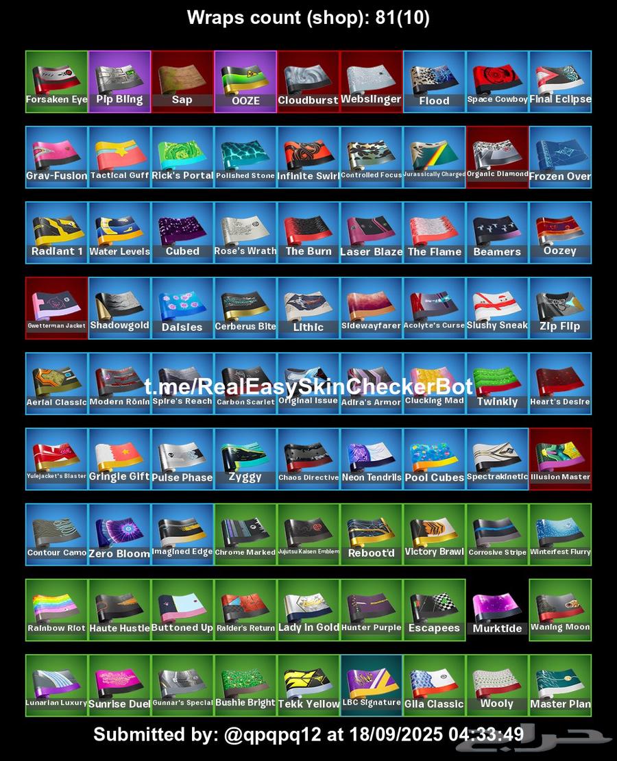 للبيع حساب ايبك فورت نايت سكن لارا كرافت و بوقبا يربط سوني64528978646915114