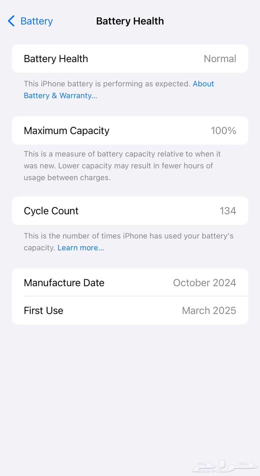 ايفون 16برو ماكس 256 جيجا64527614549761111