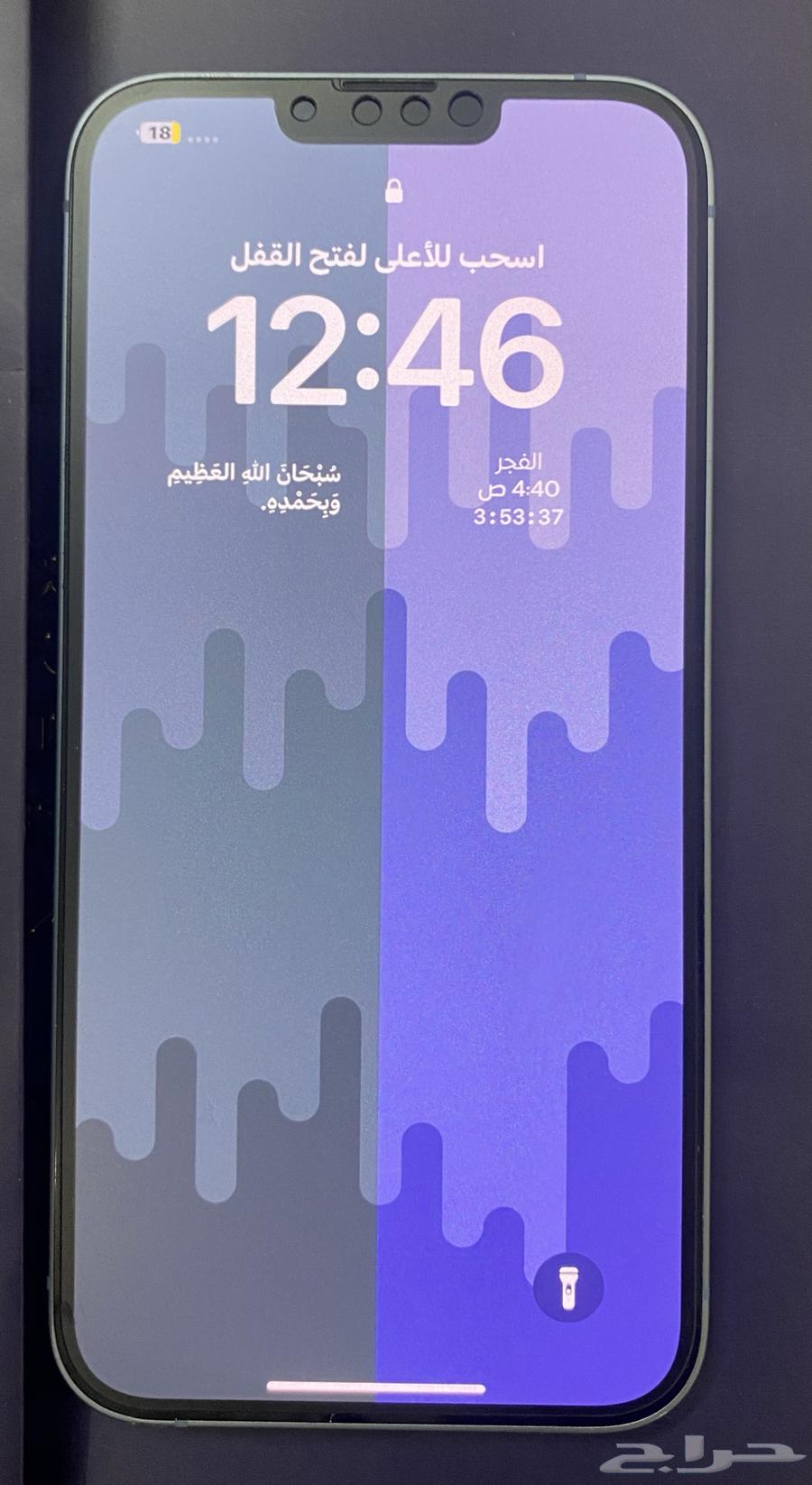 ايفون 14 بلس64527348097282111