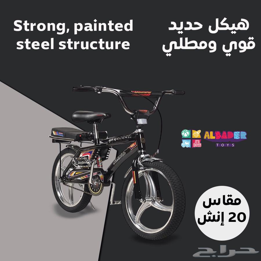 رامبو أندونيسي شفرات للأطفال - دراجة رامبو مقاس 20 إنش64542486915075112