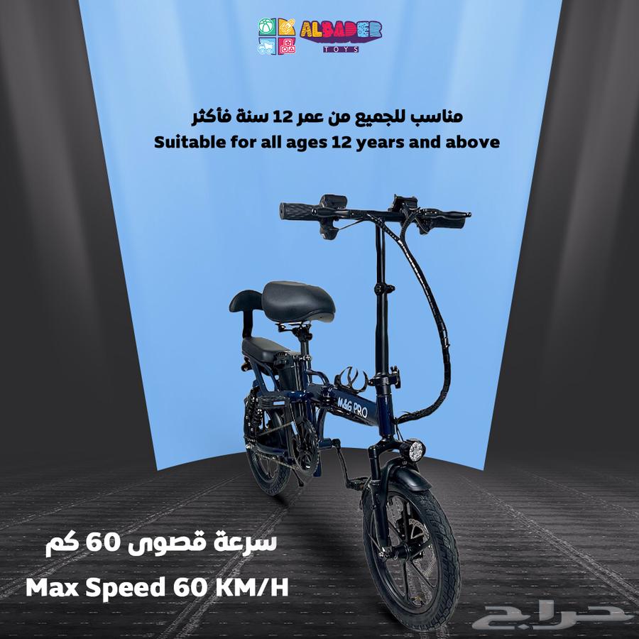 سيكل كهربائي مقاس 16 إنش - سكوتر كهربائي قابل للطي64535013635713111