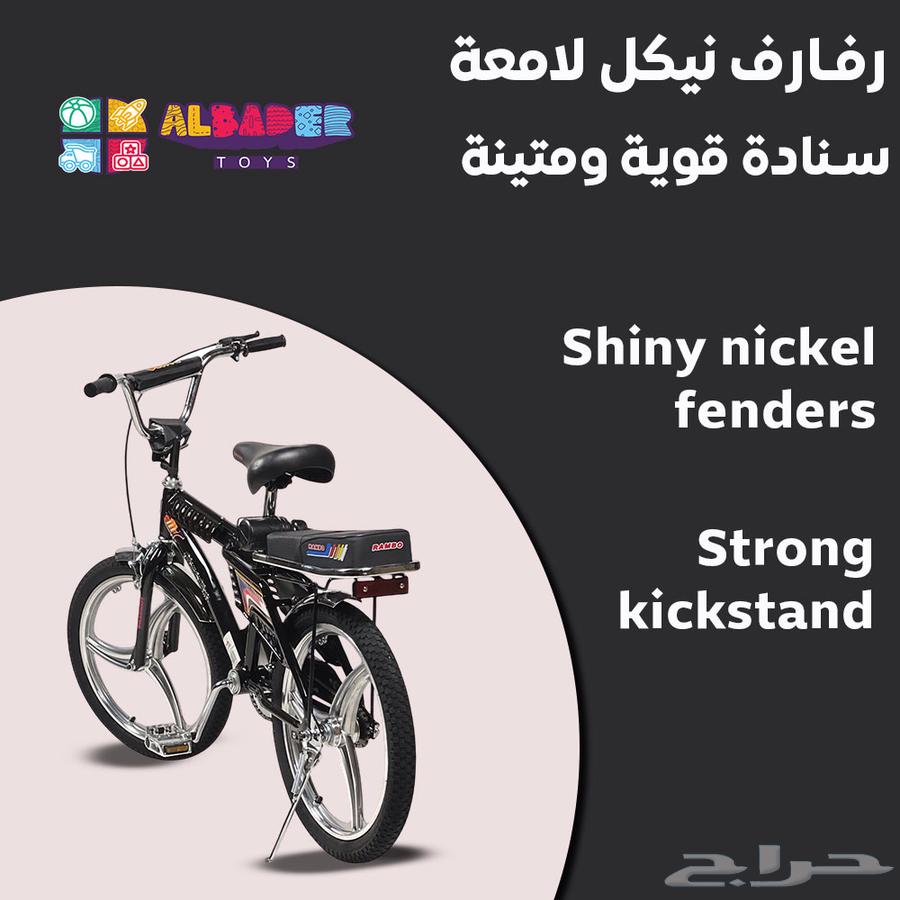 رامبو أندونيسي شفرات للأطفال - دراجة رامبو مقاس 20 إنش64542486915075113