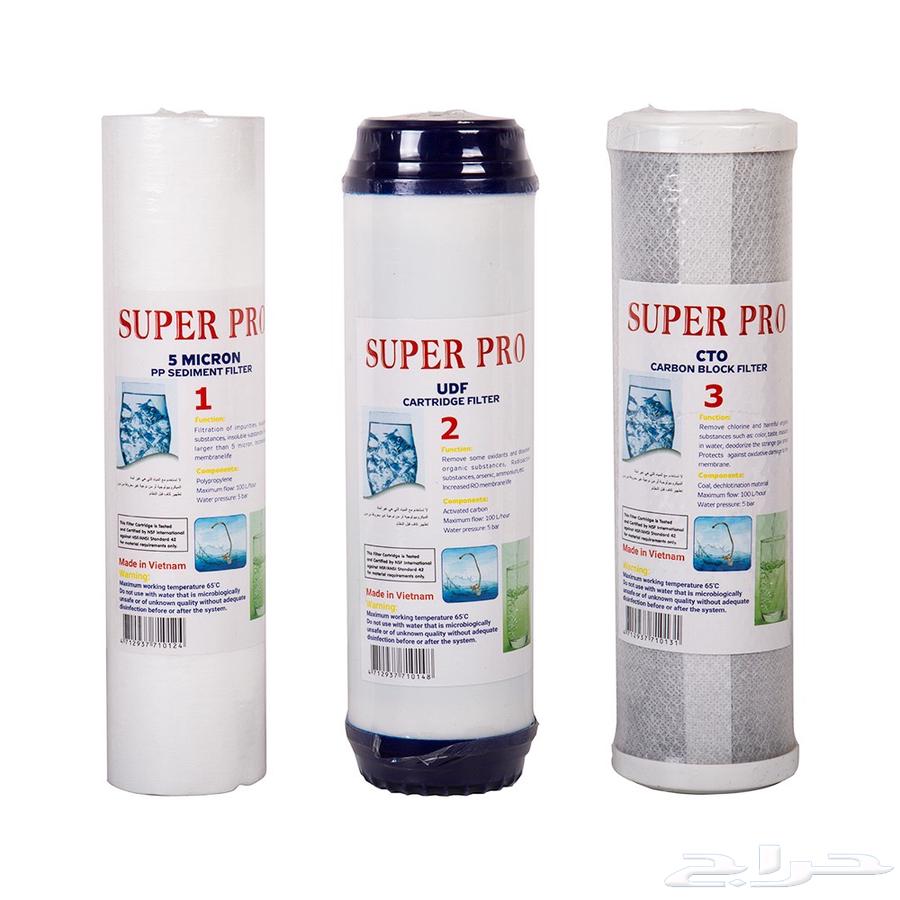 Want to shock you with a water desalination filter set for 29 riyals64536112194562113