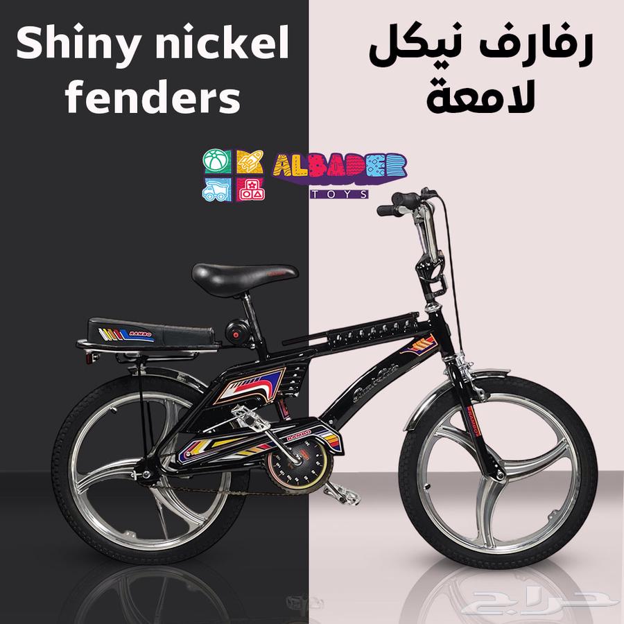 رامبو أندونيسي شفرات للأطفال - دراجة رامبو مقاس 20 إنش64542486915075111