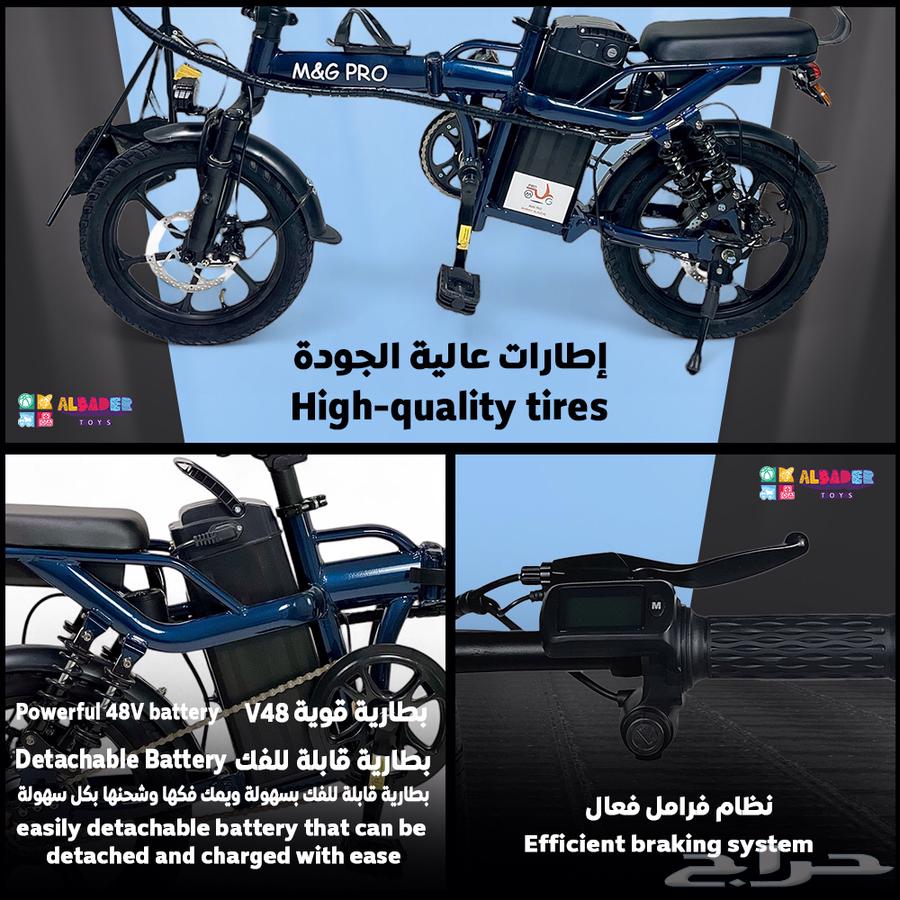 سيكل كهربائي مقاس 16 إنش - سكوتر كهربائي قابل للطي64535013635713113