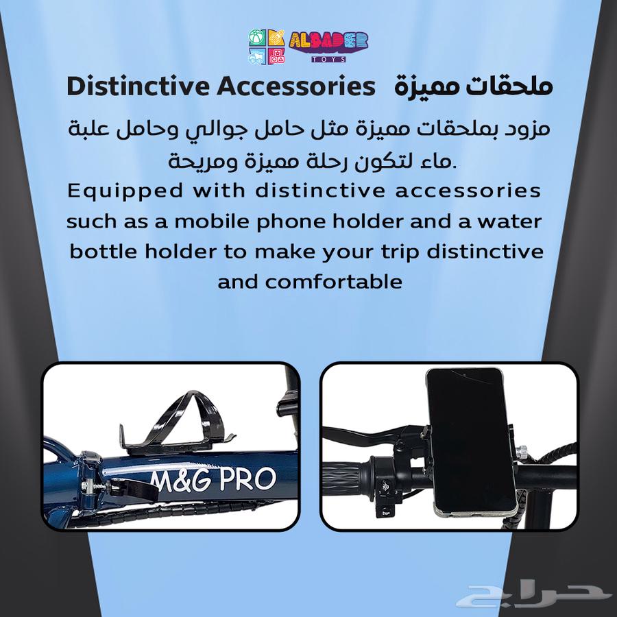 سيكل كهربائي مقاس 16 إنش - سكوتر كهربائي قابل للطي64535013635713114