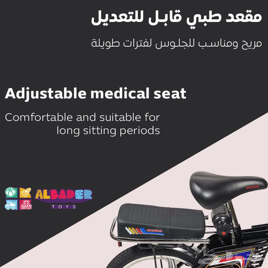 رامبو أندونيسي شفرات للأطفال - دراجة رامبو مقاس 20 إنش64542486915075114