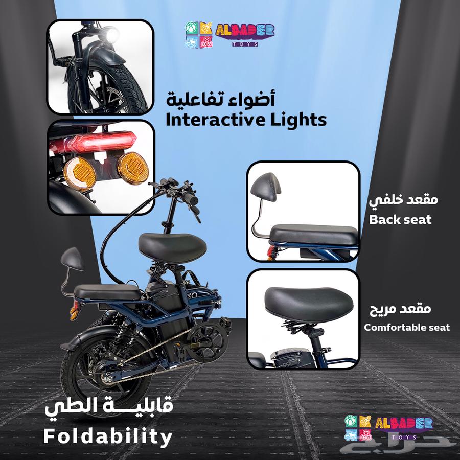 سيكل كهربائي مقاس 16 إنش - سكوتر كهربائي قابل للطي64535013635713112