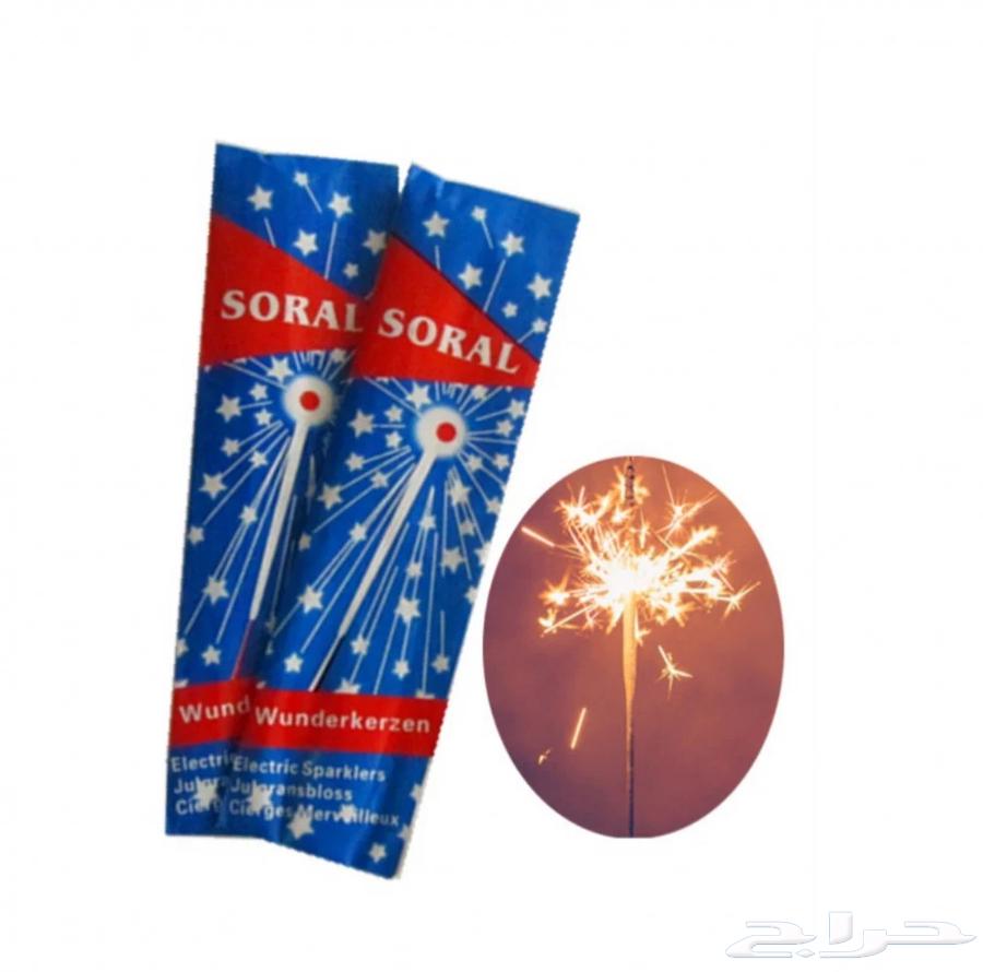 طراطيع للبيع64538401160963110