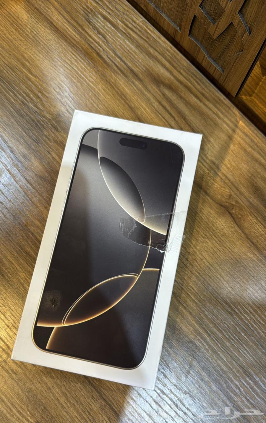 ايفون 16 بروماكس 256 قيقا64540081782785110