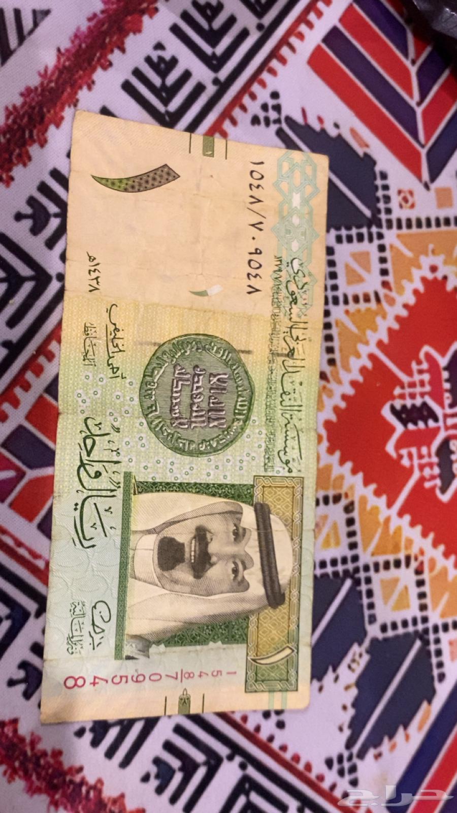 Hello, Saudi Riyal King Abdullah may God have mercy on him Copy Number 154864543337540739110