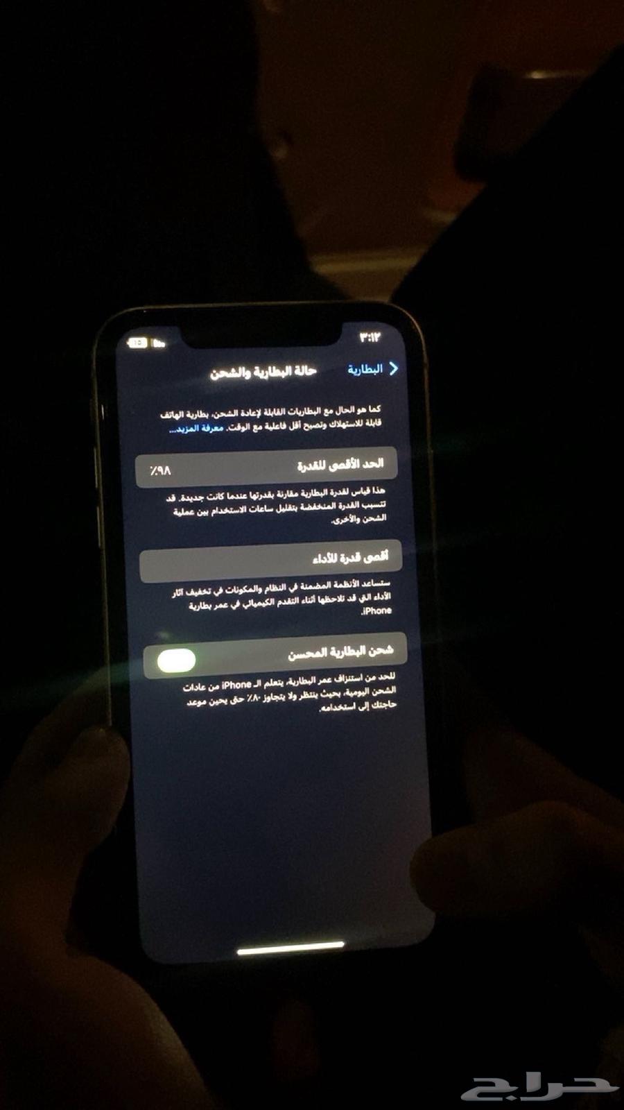 جوال 11 بطاريه 98 بلد شاشه بلد كل شي فيه مانفك القيقا 12864535889608194113