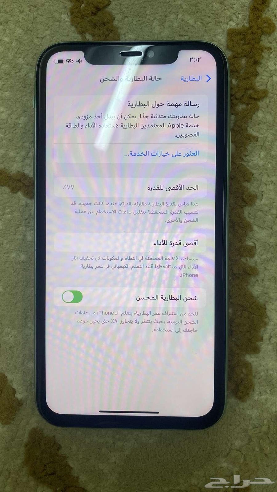 iPhone 11 regular64538260715778113