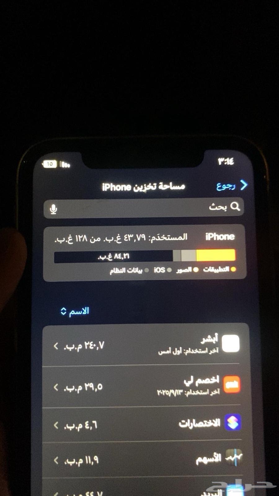 جوال 11 بطاريه 98 بلد شاشه بلد كل شي فيه مانفك القيقا 12864535889608194114