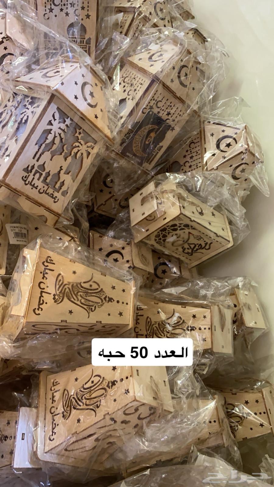 أغراض محل للبيع جملة64542062334337113