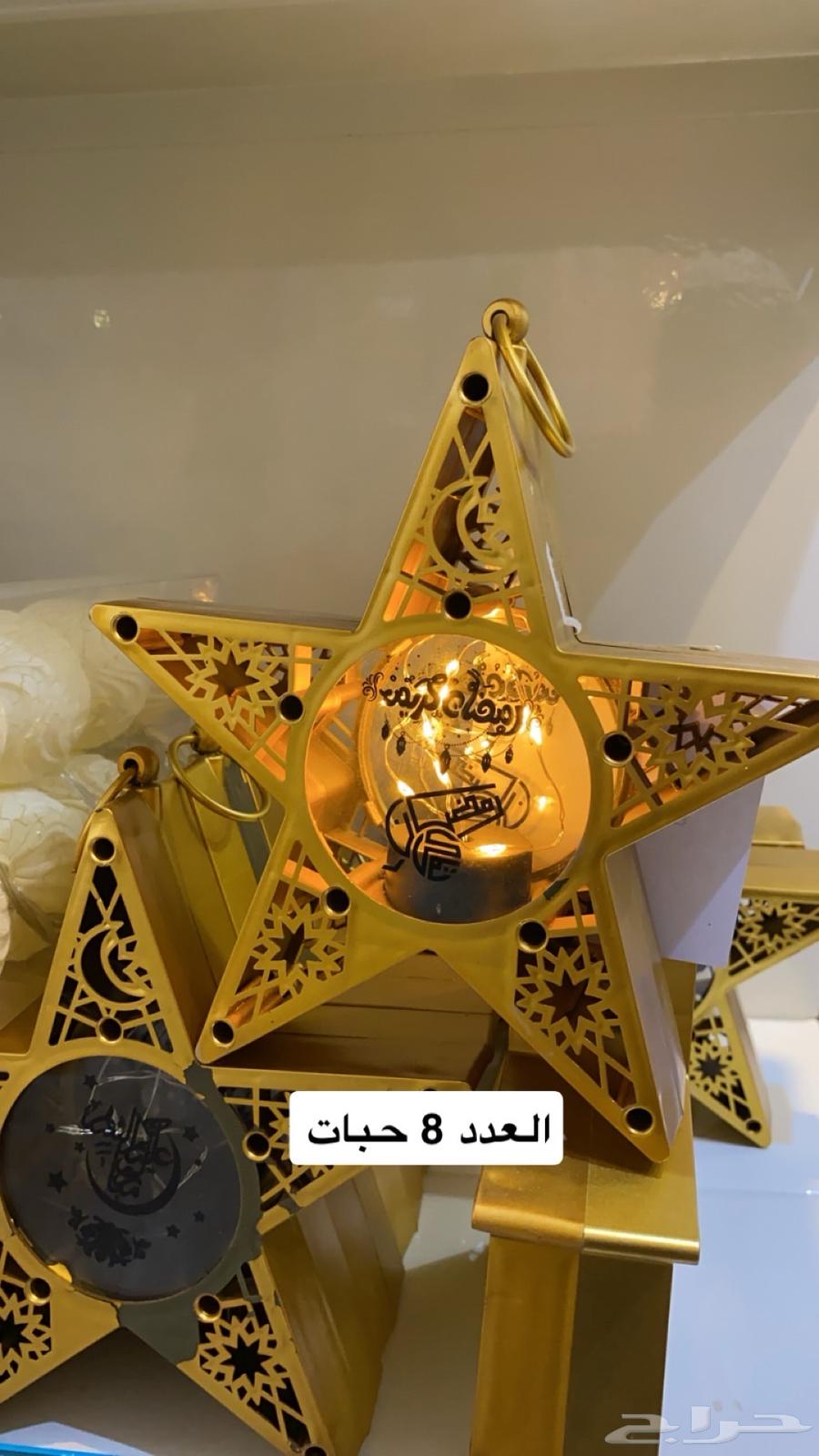 أغراض محل للبيع جملة64542062334337114