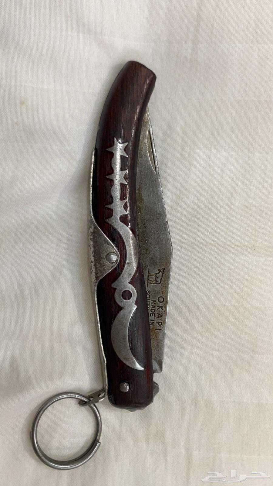 سكين او كابي الماني كفو قديمه64536906207235111