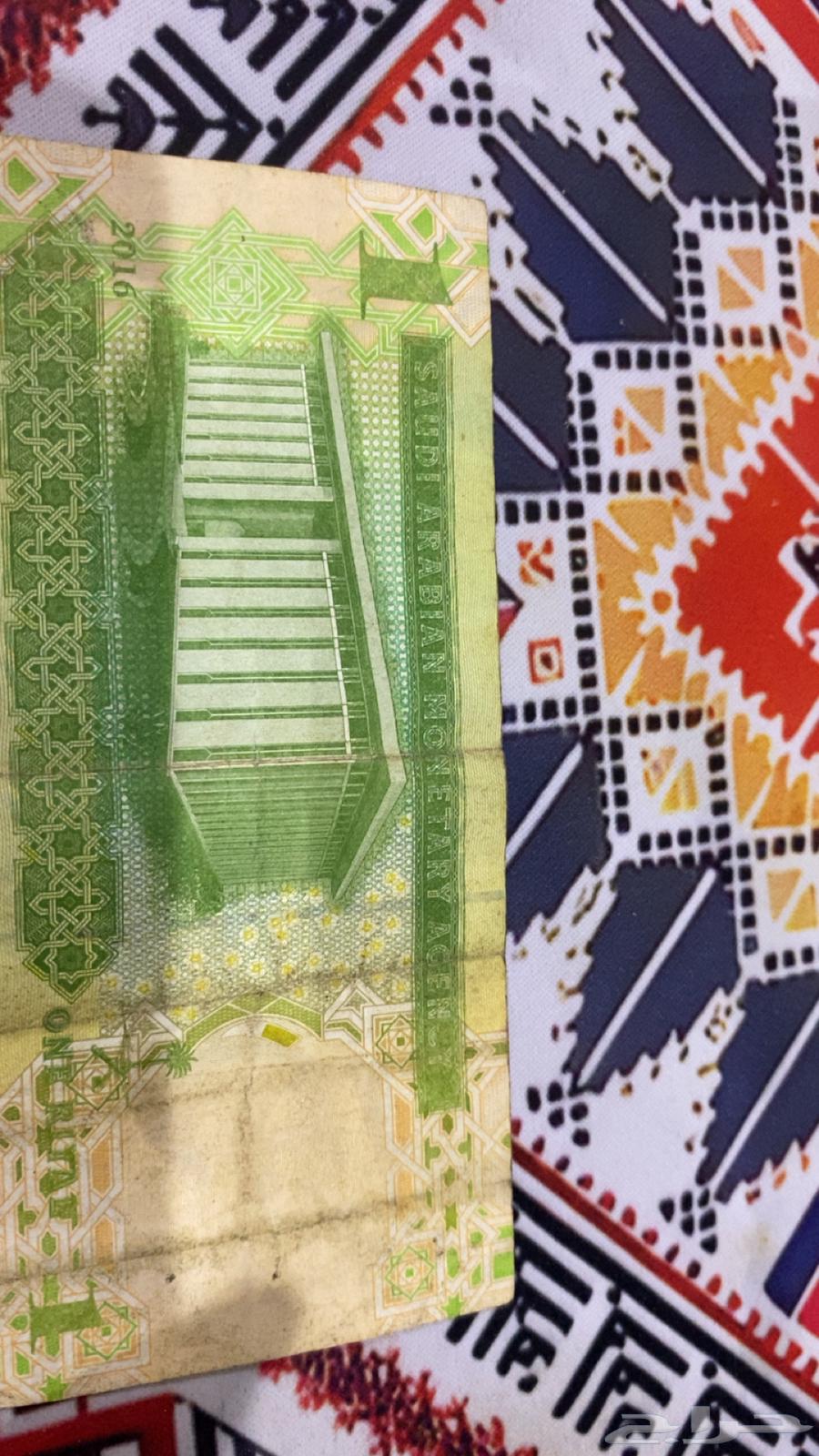 Hello, Saudi Riyal King Abdullah may God have mercy on him Copy Number 154864543337540739111