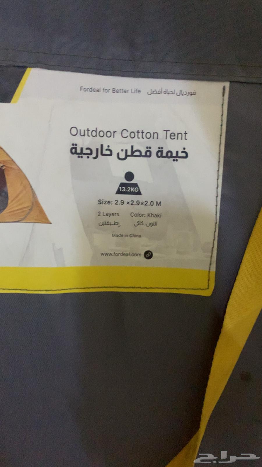 3x3 tent, used only three times in winter64535527294978111