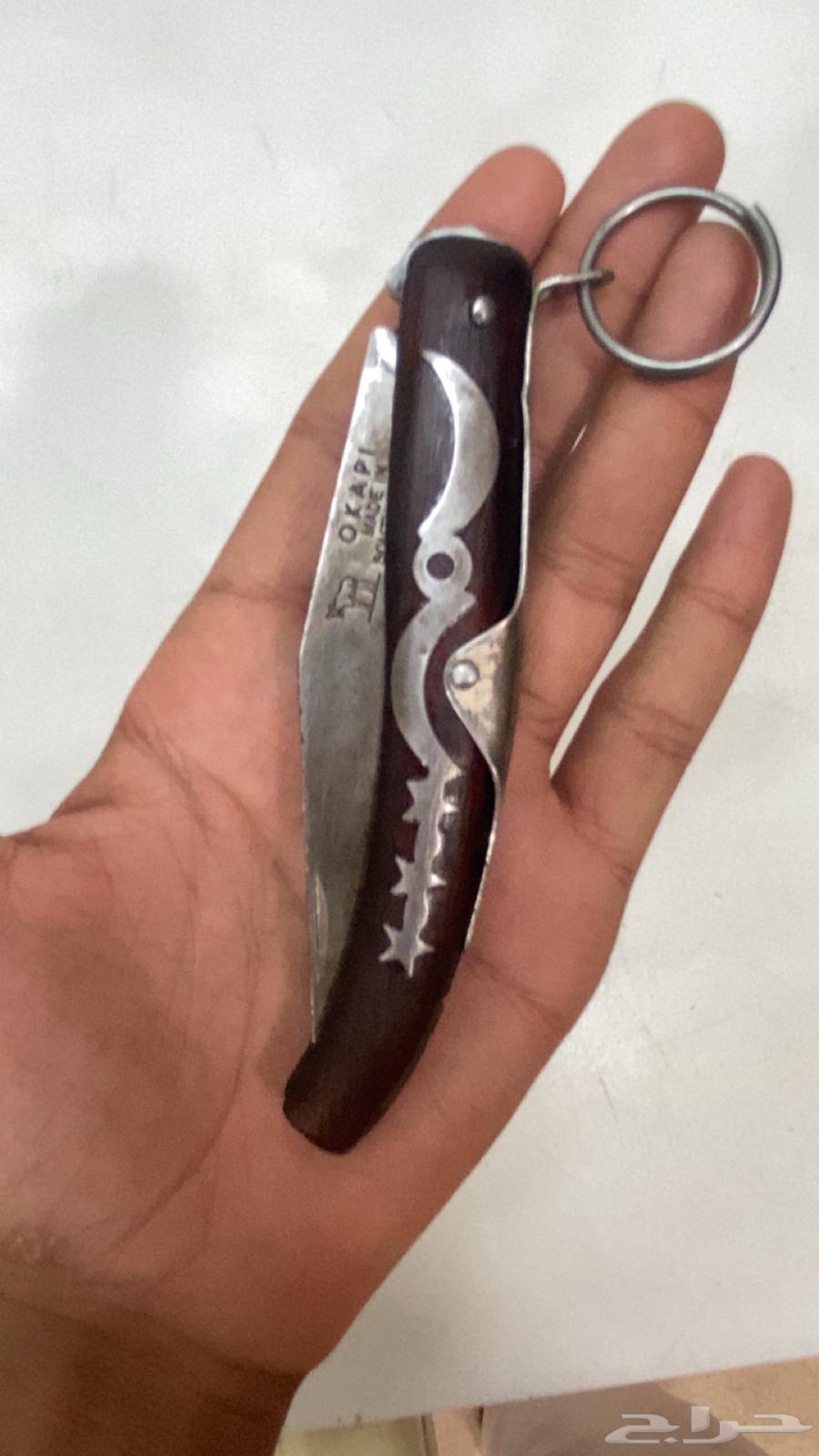 سكين او كابي الماني كفو قديمه64536906207235110